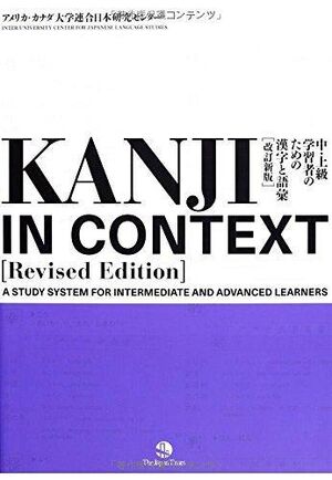 Kanji in Context Reference Book