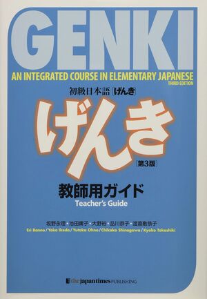 New Genki (Teacher's manual) 3ed