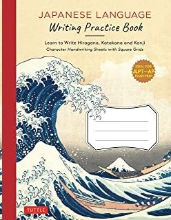 Japanese Language Writing Practice Book
