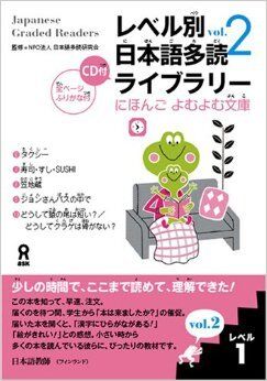 Japanese Graded Readers Level 1 vol 2+CD-Audio