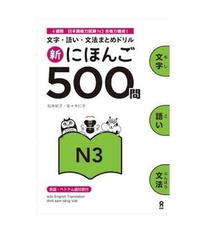 Shin Nihongo 500 Mon - JLPT N3