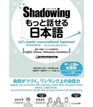 Shadoingu motto hanaseru nihongo-chu ~ jokyu-hen