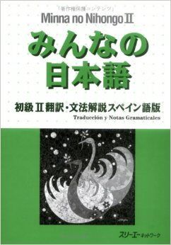 Minna no Nihongo Shokyu 2 Honyaku Bunpo Kaisetsu (es)