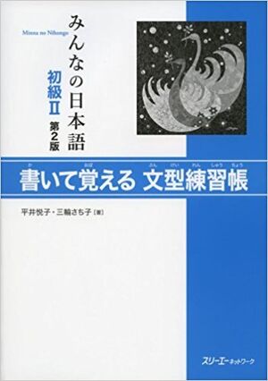 Minna no Nihongo Shokyu 2 Kaite Oboeur Bunkei Renshucho