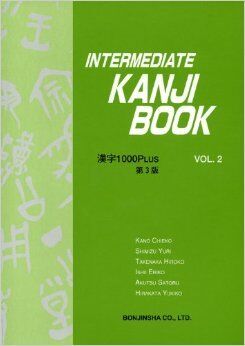 C (jap) - Kanji 2 Inter OTRO