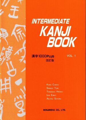 Intermediate Kanji Book 1 (1000 plus)