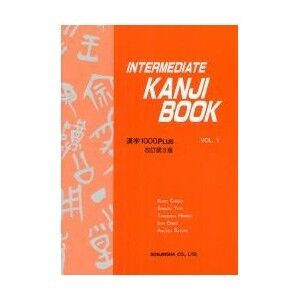 Intermediate Kanji Book 1 (1000 plus)