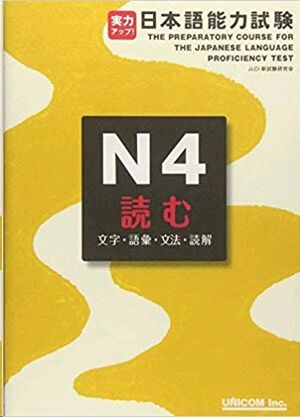 The Preparatory Course for the JLPT N4, Yomu: