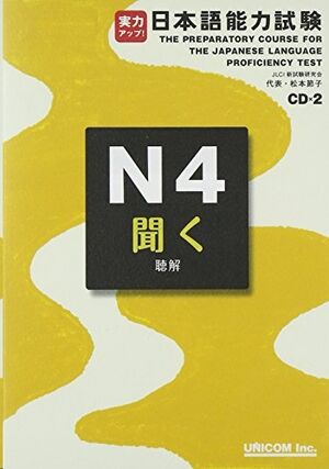 The Preparatory Course for the JLPT N4, Kiku+CD