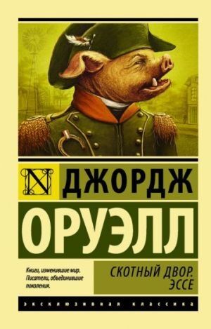 Skotnyj Dvor