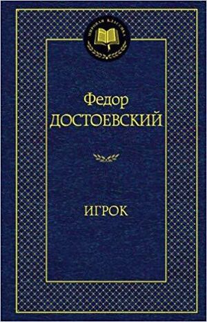 Igrok