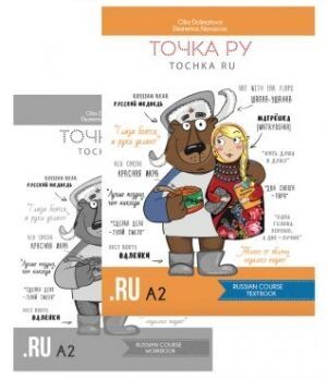 Tochka Ru A2 Pack - Libro de texto+cuaderno de ejercicios