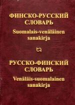 Finnish-Russian and Russian-Finnish dictionary