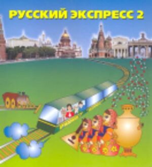 Russian express 2 manuel(russe grande vitesse)