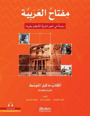 Miftah Al-Arabiyya A2 - Reading and Writing