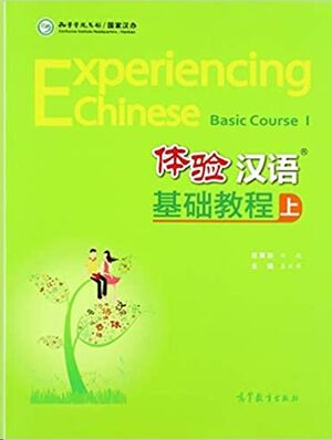 Experiencing Chinese: Elementary (A) +CD