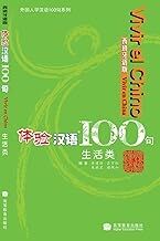 Vivir el Chino - 100 frases (libro+CD)