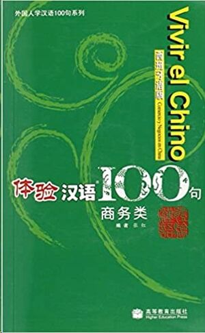 Vivir el Chino - 100 frases/comercio (libro+CD)