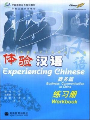 Experiencing Chinese:Business+CD Workbook
