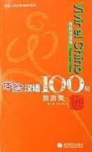 Vivir el Chino - 100 frases/ Viajar por China (libro+CD)
