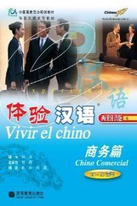Vivir el Chino - Chino Comercial (libro+CD/MP3)
