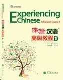 Experiencing Chinese Advanced Course 1 + CD