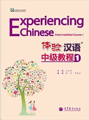 Experiencing Chinese: Intermediate Course vol.1+CD