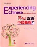 Experiencing Chinese: Intermediate Course 2