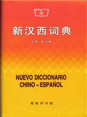 Nuevo Diccionario Chino-Español