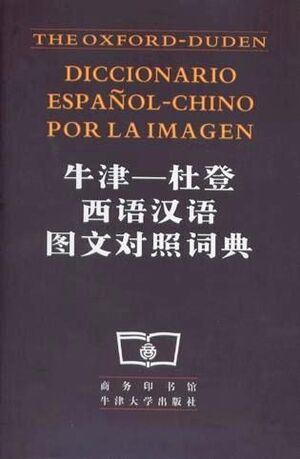 Oxford-Duden Dicc Español-Chino por la Imagen
