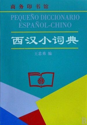 Pequeño Diccionario Español-Chino