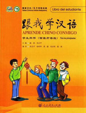 Aprende Chino Conmigo (libro estudiante)