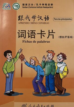 Aprende Chino Conmigo - Fichas De Palabras