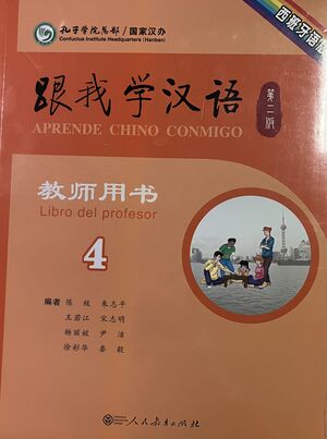 (04) Aprende chino conmigo- Libro del profesor