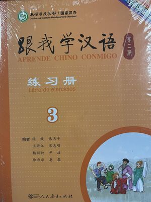 (03) Aprende chino conmigo- Libro de ejercicios