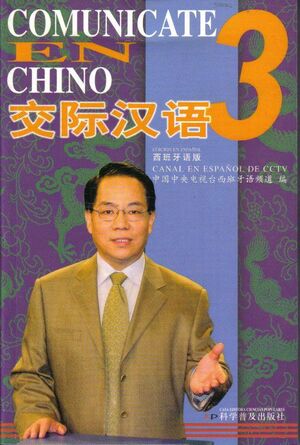 Comunicate en Chino 3 - libro del estudiante
