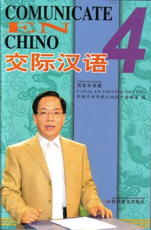 Comunicate en Chino 4 - libro del estudiante