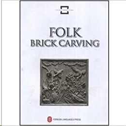 FOLK Brick Carving