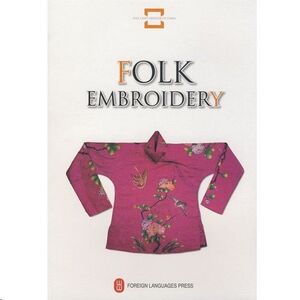 FOLK Embroidery