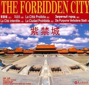 The Forbidden City (