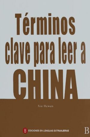 Términos clave para leer a China