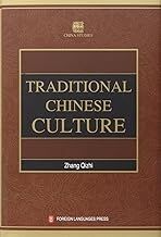 Traditional Chinese Culture