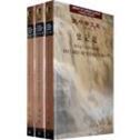 Selección de Registros Históricos (3 vols.)