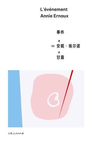 Shìjiàn