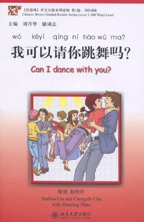 Can I Dance with You? + CD