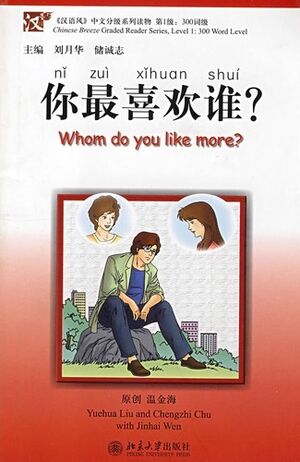 Whom Do You Like More?Ni Zui Xi.. with MP3