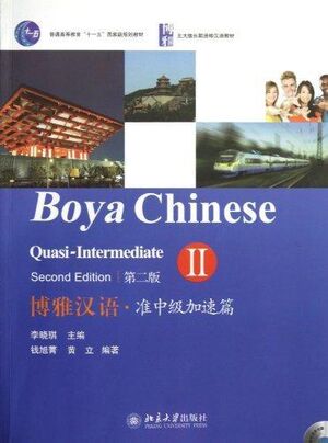 Boya Chinese Quasi-Intermediate 2 (with MP3)