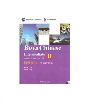 Boya Chinese Intermediate Spurt II (with CD)