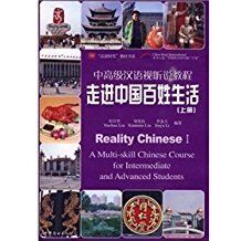 Reality Chinese 1 (lib+3 MP3)