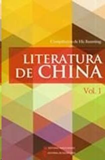 Literatura de China V.1 (Compilaciòn 5 novelas)